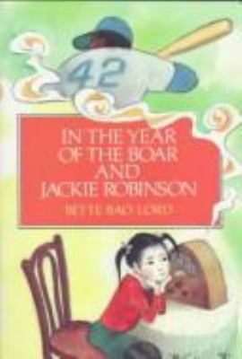 In the Year of the Boar and Jackie Robinson 0060240032 Book Cover