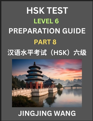New HSK Test Level 6 Course Preparation Guide (... B0F95QKWQ4 Book Cover