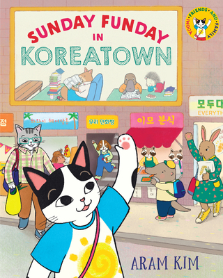 Sunday Funday in Koreatown 0823453286 Book Cover