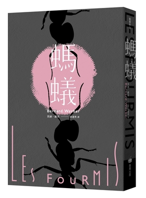 Les Fourmis [Chinese] 6263182644 Book Cover