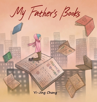 My Father's Books 1958842478 Book Cover