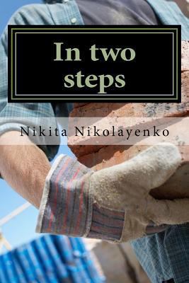 In Two Steps [Russian] 198196374X Book Cover