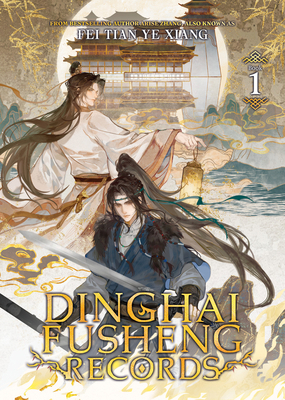 Dinghai Fusheng Records (Novel) Vol. 1 B0DDSQY7YS Book Cover
