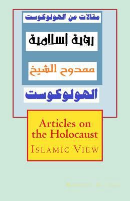 Articles on the Holocaust: Islamic View [Arabic] 147821547X Book Cover