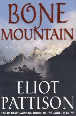 Bone Mountain: A Novel (Inspector Shan Tao Yun) 0312277601 Book Cover