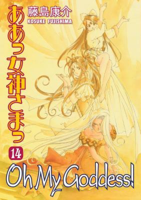 Oh My Goddess!, Volume 14 1595824553 Book Cover