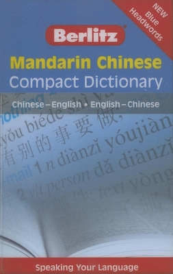 Mandarin Chinese Compact Dictionary: Chinese-En... [Chinese] 9812469478 Book Cover