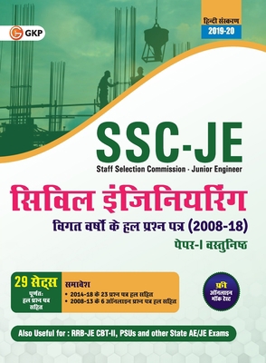 SSC JE Paper I 2020 - Civil Engineering - 29 So... [Hindi] 9389310350 Book Cover