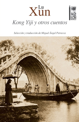Kong Yiji y otros cuentos [Spanish] 9560007734 Book Cover