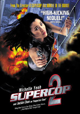 Supercop 2            Book Cover