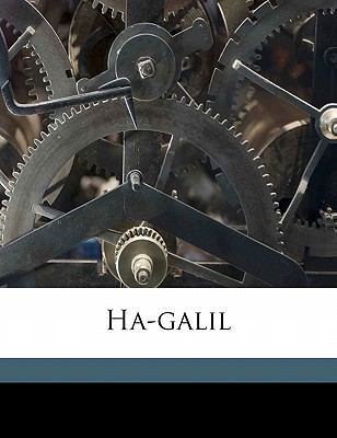 Ha-Galil [Hebrew] 1173113479 Book Cover