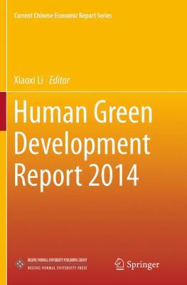 Human Green Development Report 2014 3662525798 Book Cover