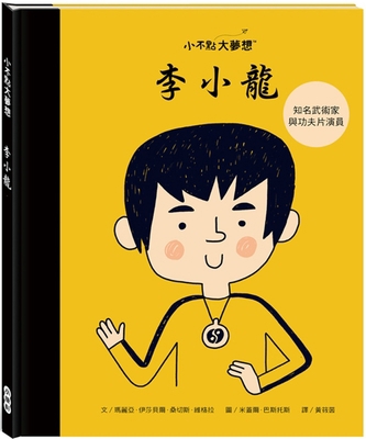 Little People Big Dreams-Bruce Lee [Chinese] 626326232X Book Cover