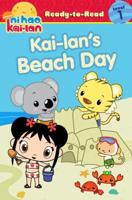 Kai-lan's Beach Day (Ni Hao, Kai-lan) 1442401796 Book Cover