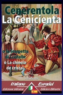 Cenerentola - La Cenicienta: Bilingue con testo... [Italian] 1724477366 Book Cover