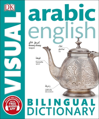 Arabic English Bilingual Visual Dictiona 0241292468 Book Cover