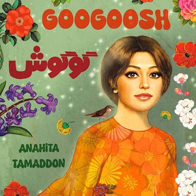 Googoosh B0CNHDXMRC Book Cover
