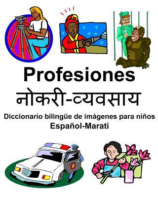 Español-Maratí Profesiones/&#2344;&#2379;&#2325... [Spanish] 1093911093 Book Cover