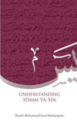 Understanding Surah Yasin 1908110503 Book Cover