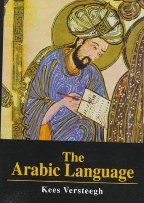 The Arabic Language 0231111525 Book Cover