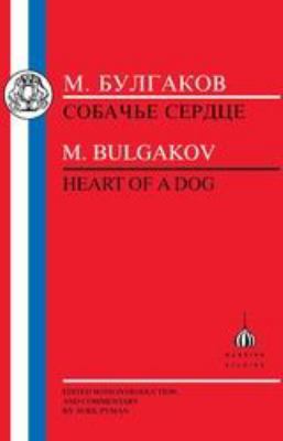 Bulgakov: Heart of a Dog 1853993409 Book Cover