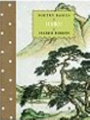 Haiku 1583417761 Book Cover