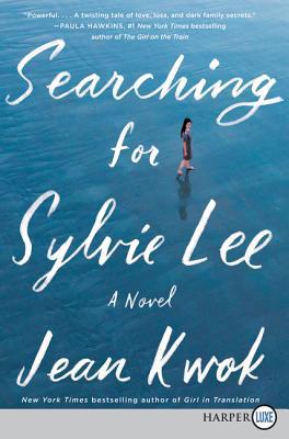 Searching for Sylvie Lee [Large Print] 006291202X Book Cover