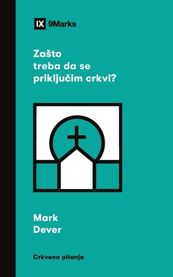 Why Should I Join a Church? / Zаsto treba... [Serbian] 1958168831 Book Cover