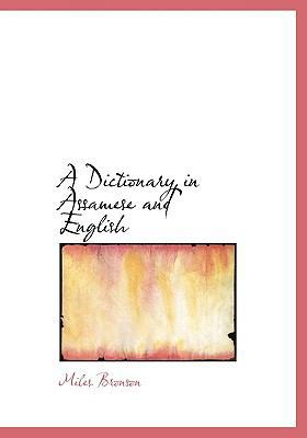 A Dictionary in Assamese and English 1113683414 Book Cover