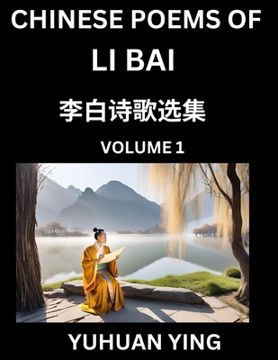 Chinese Poems of Li Bai (Part 1)- Learn Mandari... [Chinese]            Book Cover