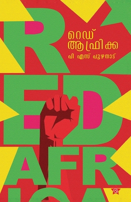 Red Africa [Malayalam] 9348009400 Book Cover