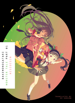 Bakemonogatari, Part 1 (Novel): Monster Tale 1942993889 Book Cover