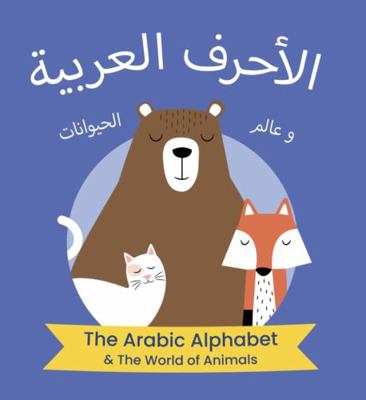 Arabic Alphabet & the World of Animals