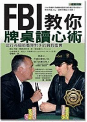 Phil Hellmuth Presents Read 'em and Reap: A Car... [Chinese] 9866410501 Book Cover