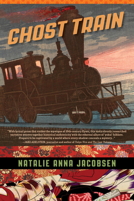 Ghost Train 1590795644 Book Cover