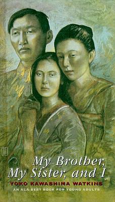 My Brother, My Sister, and I 0780764781 Book Cover
