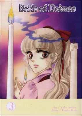 Bride of Deimos, Vol. 3 1588992217 Book Cover