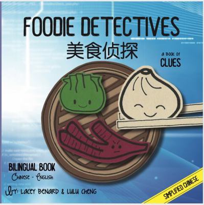 Foodie Detective (Simplified Characters) : A Book of Clues: a Bilingual Book in Chinese, Pinyin and English