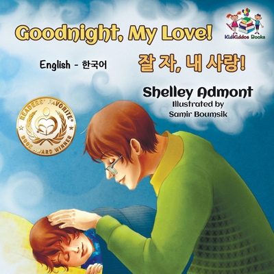 Goodnight, My Love! (English Korean Children's ... [Korean] 1525907239 Book Cover