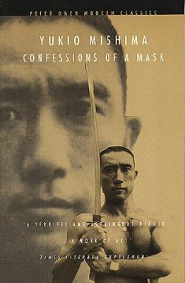 Confessions of a Mask [Japanese] 0720610311 Book Cover