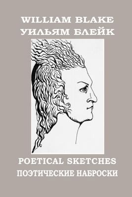 Poetical Sketches (Bilingual): The First Comple... [Russian] 1533607095 Book Cover