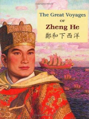 The Great Voyages of Zheng He: Traditional Char... 157227090X Book Cover