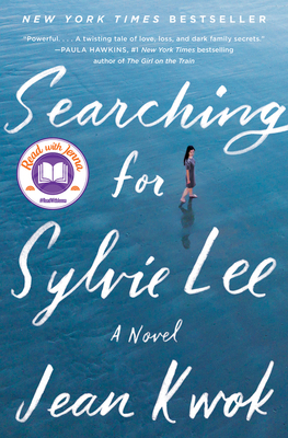 Searching for Sylvie Lee 0062834304 Book Cover
