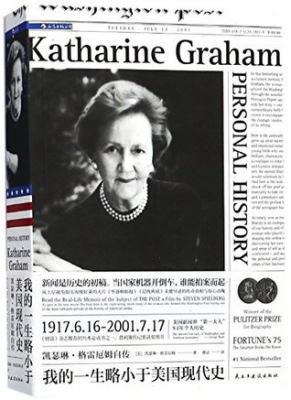 Katharine Graham: Personal History (Chinese Edi... [Chinese] 7513918619 Book Cover