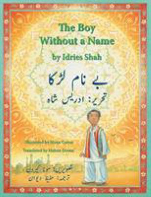 The Boy Without a Name: English-Urdu Edition 1942698739 Book Cover