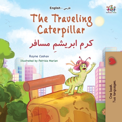 The Traveling Caterpillar (English Farsi Biling... [Persian] [Large Print] 1525973029 Book Cover