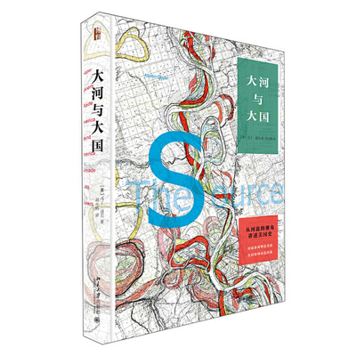 The Source [Chinese] 7301316976 Book Cover