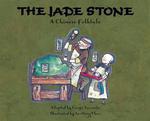 The Jade Stone: A Chinese Folktale 1455624675 Book Cover