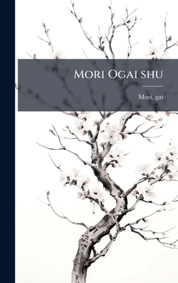 Mori Ogai shu [Japanese] B0FJZ2F3L9 Book Cover
