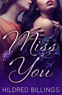 Miss You 198614092X Book Cover